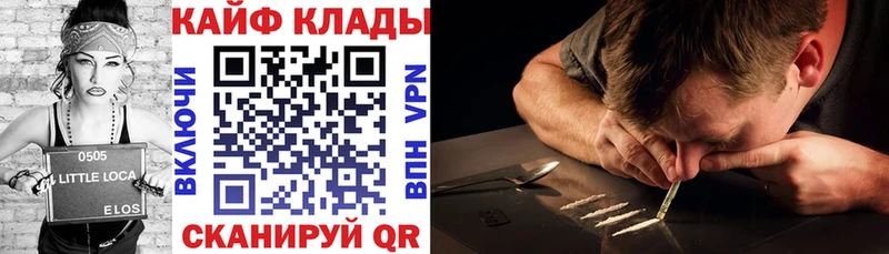 Купить наркотики цена Правдинск СОЛЬ  mega ссылки  Псилоцибиновые грибы  Гашиш  COCAIN  Кетамин  Мефедрон  Бошки Шишки 