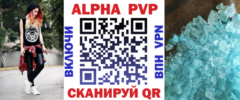 Alfa_PVP СК  где продают наркотики  Правдинск 