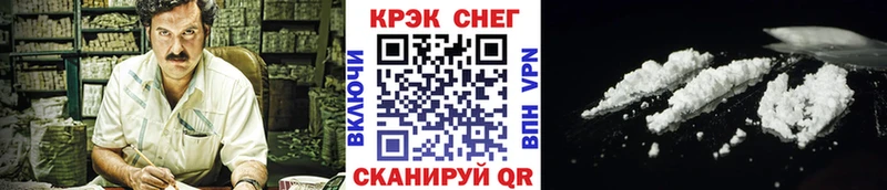 маркетплейс какой сайт  закладка  Правдинск  Cocaine 97% 