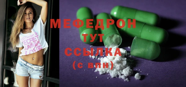 прущий лед Абаза