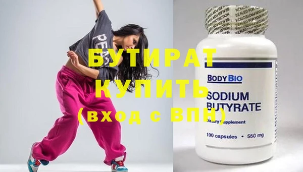 мефедрон Мегион