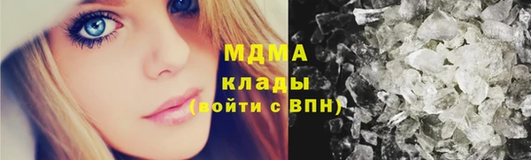 мдпв Абдулино