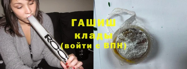 мефедрон Мегион