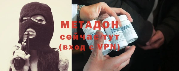 мефедрон Мегион