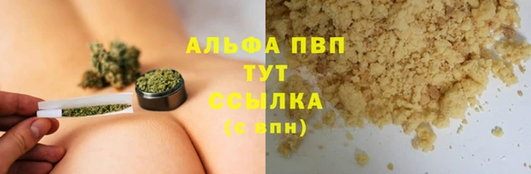 мефедрон Мегион