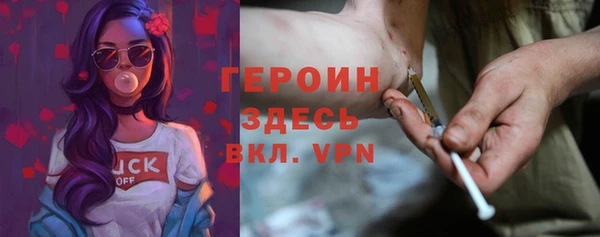 мефедрон Мегион