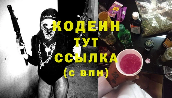 метадон Медвежьегорск