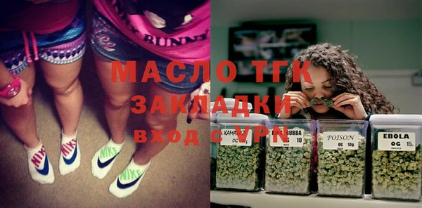 прущий лед Абаза