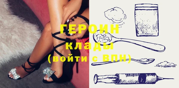 прущий лед Абаза