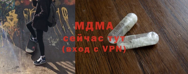прущий лед Абаза