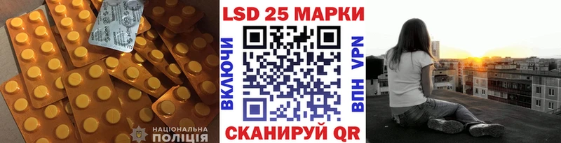 LSD-25 экстази кислота  как найти наркотики  Правдинск 