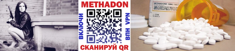 Метадон мёд  mega ссылки  Правдинск 