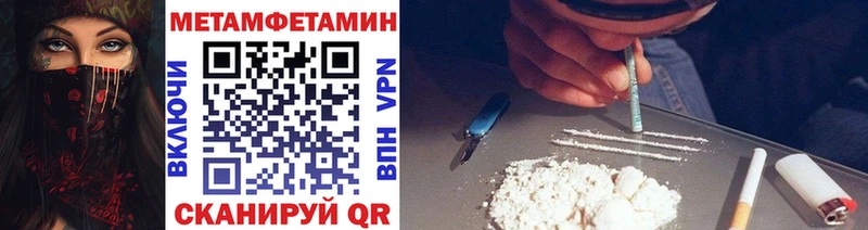 наркота Правдинск Первитин витя