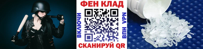 МЕТАМФЕТАМИН винт Правдинск