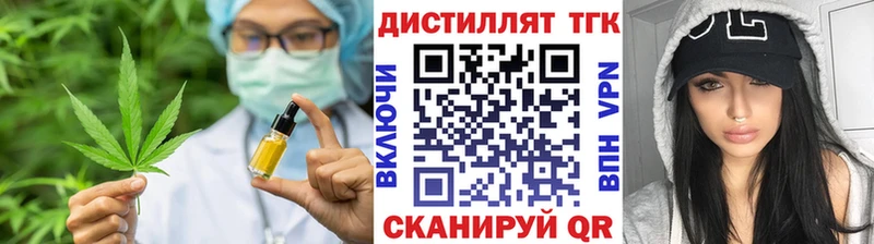 где купить наркоту  Правдинск  дарк нет официальный сайт  ТГК гашишное масло 